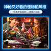 乐高积木L71469乐高幻影忍者系列梦魇鲨鱼船 商品缩略图1