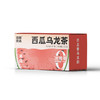 西瓜乌龙冷泡茶50g/盒 商品缩略图4