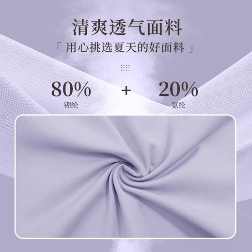 跃牌【欲动春风】系列 防晒衣女夏季防紫外线轻薄透气防晒服32621 商品图2