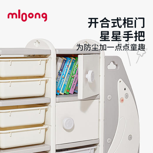 【冬日暖拥】曼龙mloong儿童玩具北极熊收纳架大容量整理柜收纳神器 商品图1