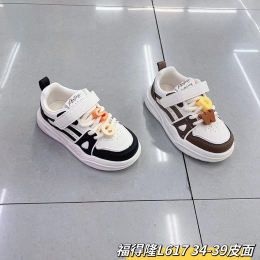 福得隆皮面板鞋617   28-33 34-39码 商品图1