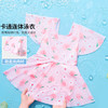 【有安全内衬】【110-150】【LAVI】夏季女童泳衣裙高弹连体泳衣 商品缩略图7