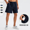 跃牌【欲动春风】系列 夏季锦纶速干运动短裤男凉感透气宽松跑步瑜伽健身五分裤31420 商品缩略图0