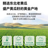 子荷堂黄瓜籽粉 400克/罐x4 商品缩略图1