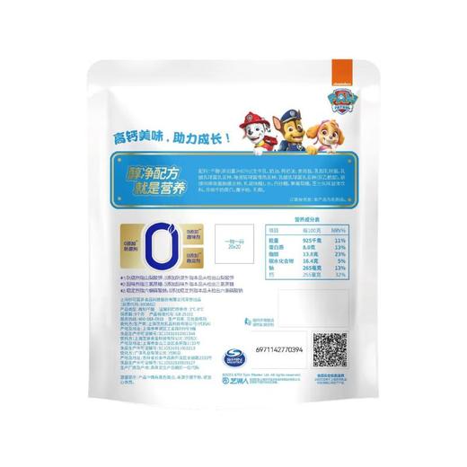 妙可蓝多 金装奶酪棒 原芝原味 再制干酪 100g 商品图1