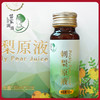 刺梨原液 苗家圆圆 包邮 商品缩略图5