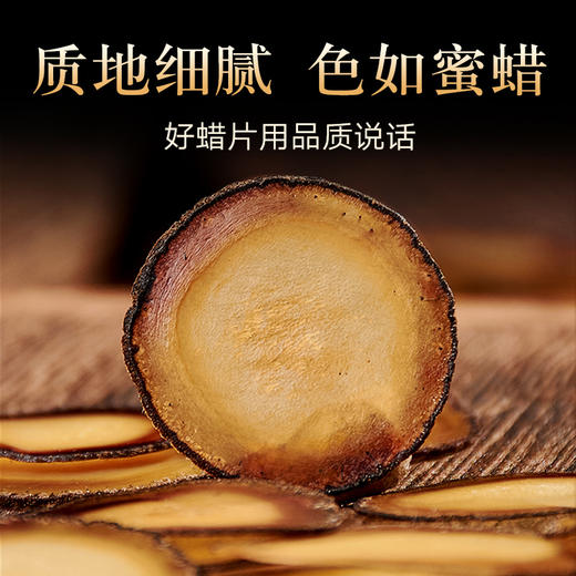 【正宗同仁堂品牌】北京同仁堂 鹿茸蜡片2#/8克 泡酒料 可磨粉 礼盒装SY 商品图2