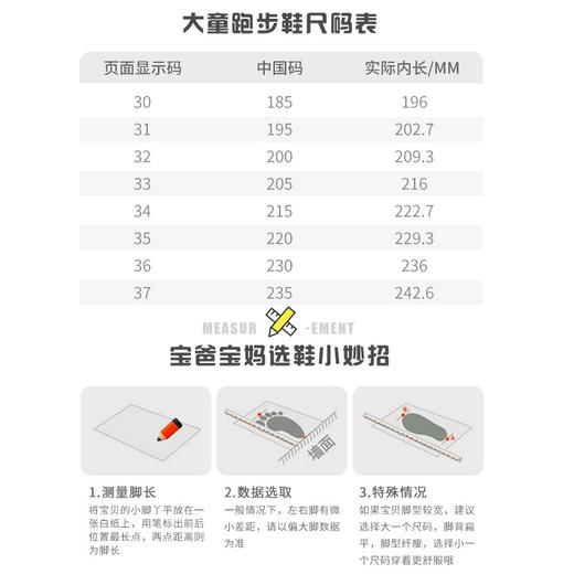 CHCH平衡鞋牛皮拼接儿童休闲运动鞋童鞋CM2Q5041 商品图4