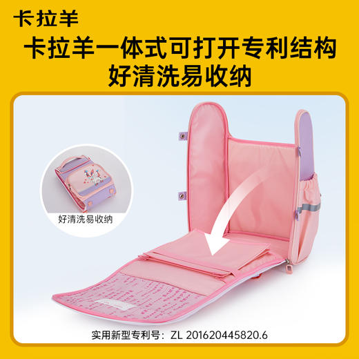 【宝可梦正版联名】卡拉羊1-6年级18L/22L五维减负防下坠大嘴书包  CX2233+CX2703 商品图4