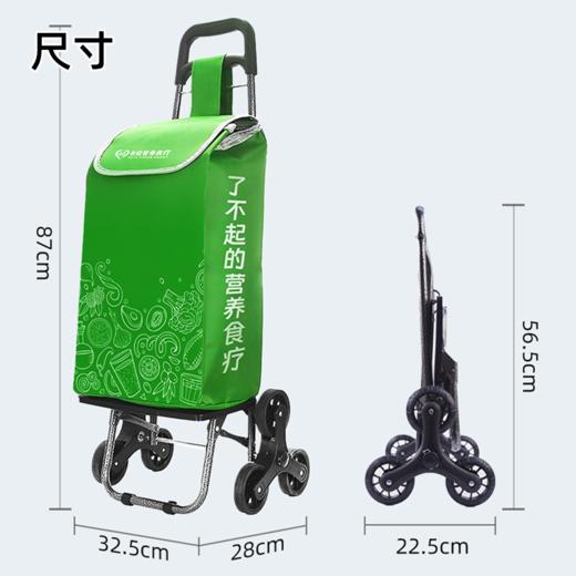 【大容量】长轻 买菜购物车 长32.5cm宽28cm高87cm 结实轻便三角爬坡轮 商品图5
