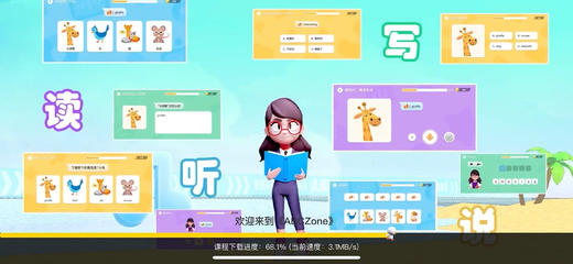 学而思【ABC英语角·自然拼读60讲】适用于6-12岁孩子，学习英语发音是英语口语能力的基础 商品图2