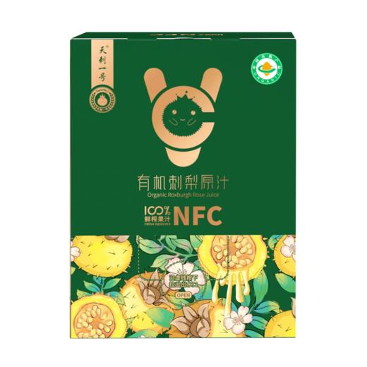 【天刺一号】刺梨汁饮料280ml*12盒 商品图3