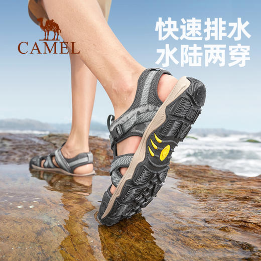 骆驼户外凉鞋男士2024夏季新款溯溪涉水速干沙滩鞋防滑休闲运动鞋 F13M307412 商品图1