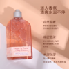 欧舒丹白樱花沐浴露身体乳套装 甜蜜浪漫香体保湿沐浴啫喱250ml / 樱花润肤乳滋润保湿250ml 商品缩略图2