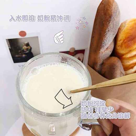 【改善肠道】美盾 益生菌驼乳营养粉3罐 商品图4