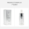 珂蓝芙瑟琳品琪肌肤医生牛油果晶颜油10ml 商品缩略图1