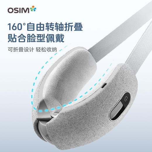 OS-724A 暖暖护眼乐眼部按摩器 商品图3