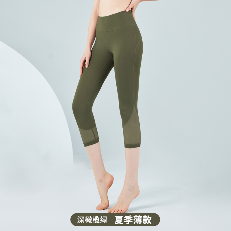 2024爱暇步夏季新品瑜伽裤七分网纱透气速干X7131J