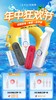 【临期处理】衣服除味除菌宠物除臭 | 光妙净 纳米光解魔法喷泵头款300ml（有效期到2024-10-15）[福利品] 商品缩略图0