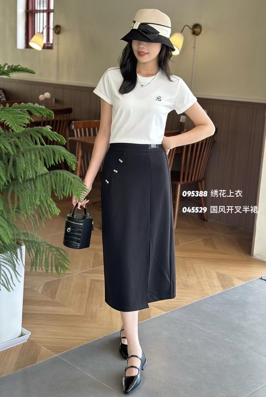 4BSR045529#开叉半裙 商品图0