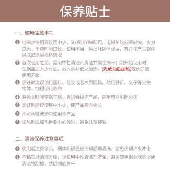 美厨（maxcook）不粘炒锅 精铁带可立盖带木铲32cm不粘涂层 燃气电磁炉通用MCC606 /厨具 /烹饪锅具 /炒锅 商品图0