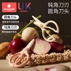 科巢辅食剪刀宝宝专用陶瓷辅食剪可剪肉儿童食物全套工具刀具专用便携 商品缩略图1