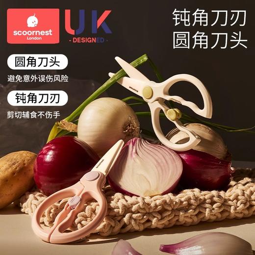 科巢辅食剪刀宝宝专用陶瓷辅食剪可剪肉儿童食物全套工具刀具专用便携 商品图1
