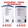 斯维诗,乳清蛋白粉(香草味) 【450克】 澳大利亚 商品缩略图5