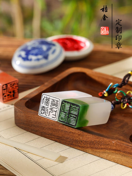 桔舍仿玉石树脂闲章定制刻章篆刻成品小印章书法国画印章私人刻章 商品图2