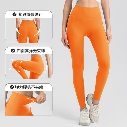 跃牌【欲动春风】系列 夏季瑜伽裤女高腰提臀裸感透气健身跑步运动九分裤32392 商品图1