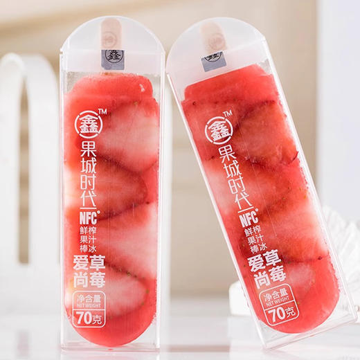 鑫果果城时代爱尚草莓味棒冰70g/支 商品图0