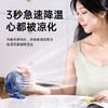 【精选】迪菲丝妮桌面云朵夹子充电款风扇（四色可选） 商品缩略图2