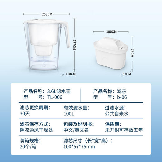 厂家直销净水壶家用厨房净水器自来水过滤水壶活性炭滤水壶滤水器 商品图1