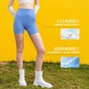 跃牌 【欲动春风】系列 双6零感抗菌一码通穿瑜伽短裤42452 商品缩略图2