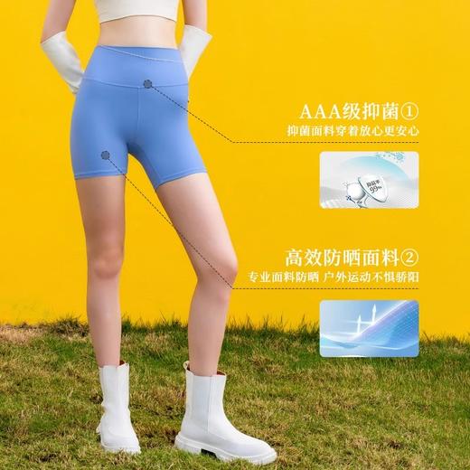 跃牌 【欲动春风】系列 双6零感抗菌一码通穿瑜伽短裤42452 商品图2