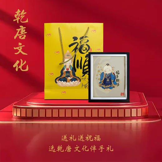 【吉祥文创】中国福娃 挂件摆件 商品图3