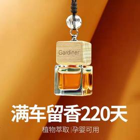 悬挂式车载香水挂件汽车香精油香薰吊坠去异味持久留香车内香薫室内厕所去异味香薰