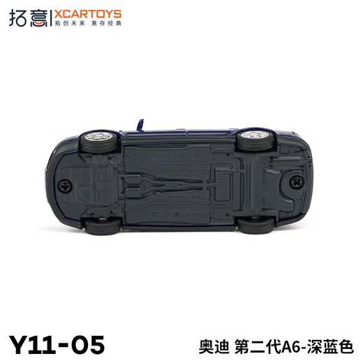 拓意合金车Y11-5奥迪第二代A6深蓝色 商品图2