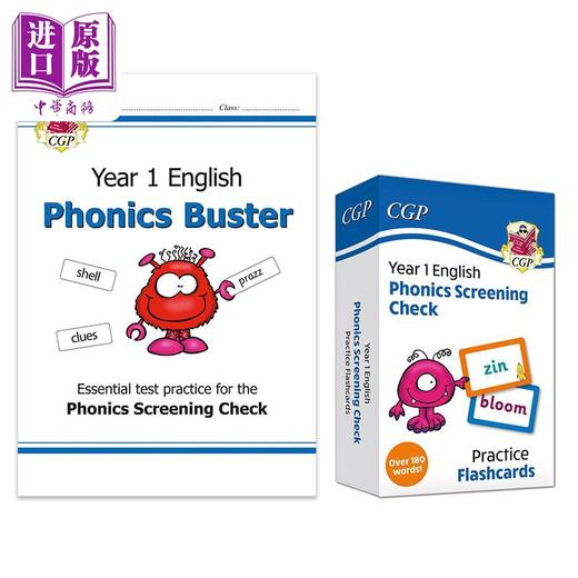 预售 【中商原版】英国CGP原版 一年级自然拼读2册 KS1 English Phonics Buster New Phonics Screening Check Flashcards 商品图0