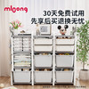【冬日暖拥】曼龙mloong玩具麋鹿收纳架置物架简易大容量储物 商品缩略图3