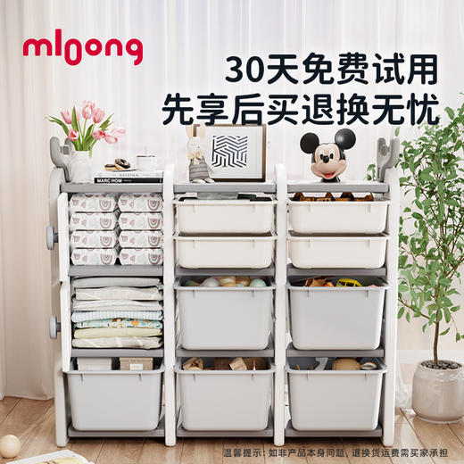 【冬日暖拥】曼龙mloong玩具麋鹿收纳架置物架简易大容量储物 商品图3