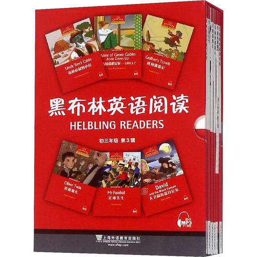 黑布林英语阅读 初3年级 第3辑(全6册) 商品图0