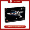 乐高积木  L75355星球大战系列X翼星际战斗机 商品缩略图0
