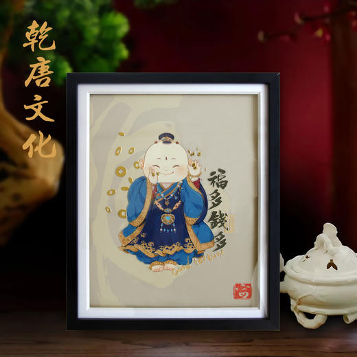 【吉祥文创】中国福娃 挂件摆件 商品图0