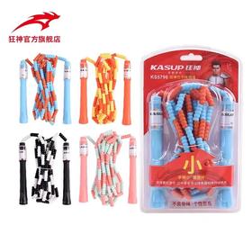 狂神竹节跳绳KS5790