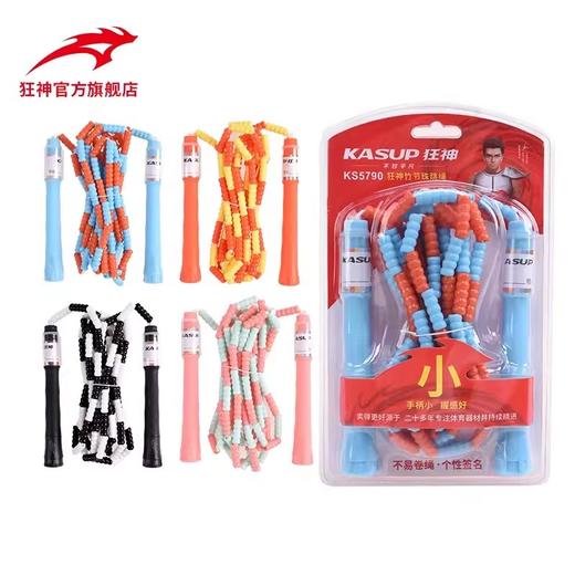 狂神竹节跳绳KS5790 商品图0