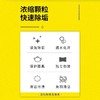 家政同款多功能油污清洁魔方泡腾片衣物茶杯不锈钢油污清洁泡腾片 商品缩略图3