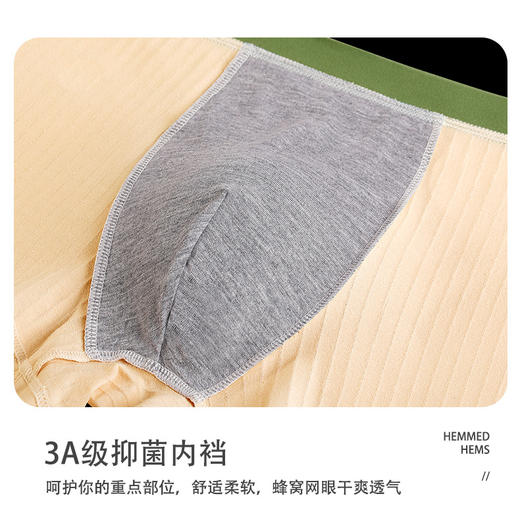 2024年新款男生内裤男士纯棉款四角裤头抑菌短裤衩平角大码青少年学生底裤衩 商品图3