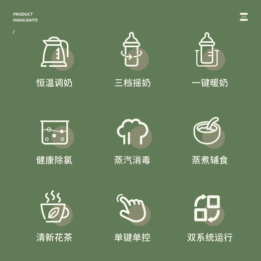 PLODON美国浦利顿多功能调奶器摇奶器恒温水壶三合一调奶器  XR 商品图7