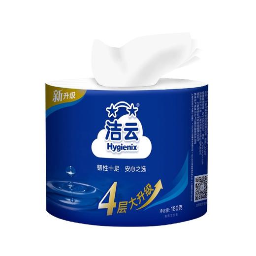 洁云卷纸1.8kg 10卷 商品图3
